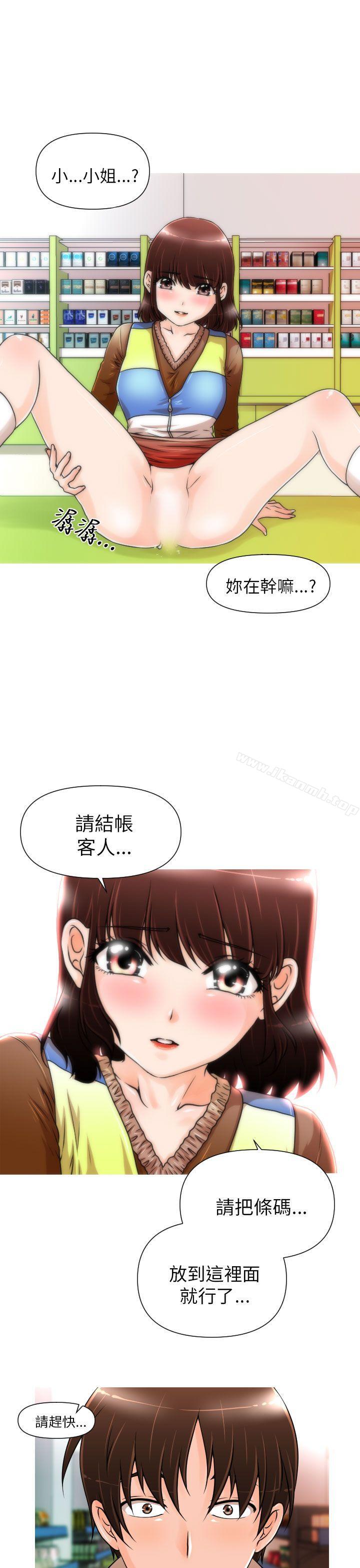 1P - 奇怪的超商