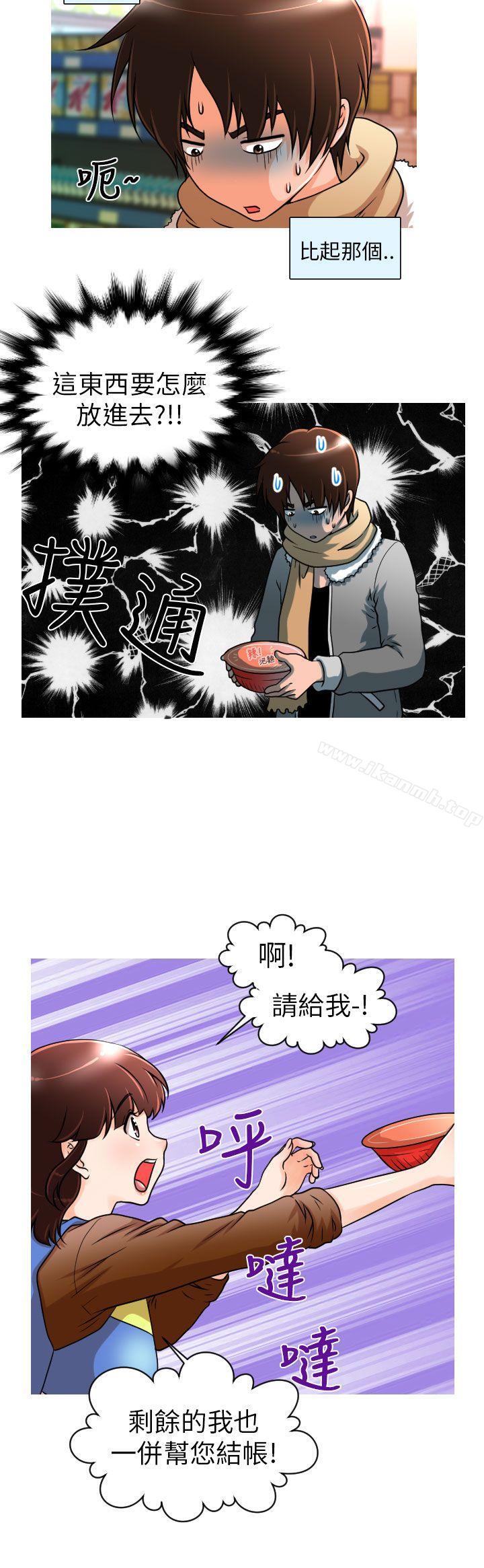 8P - 奇怪的超商