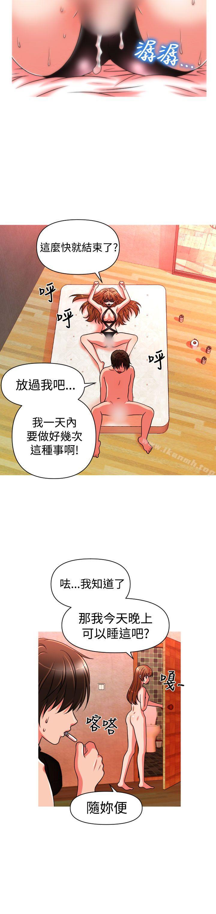 12P - 奇怪的超商