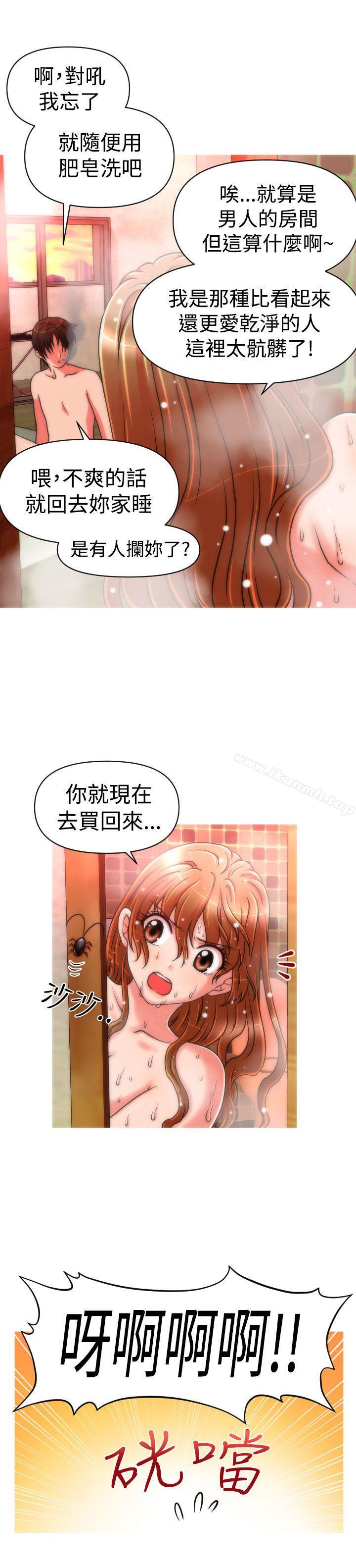 14P - 奇怪的超商