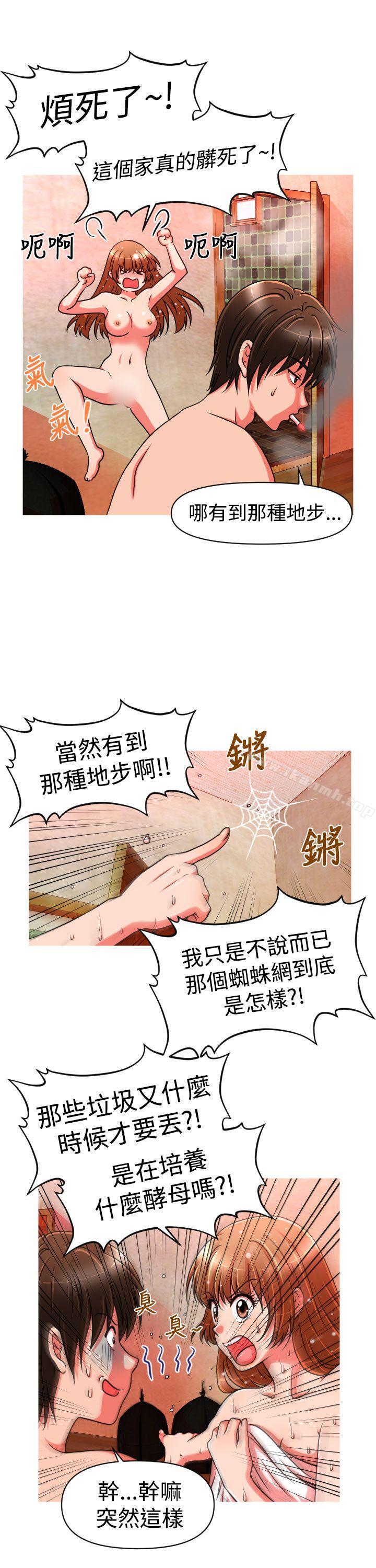 15P - 奇怪的超商