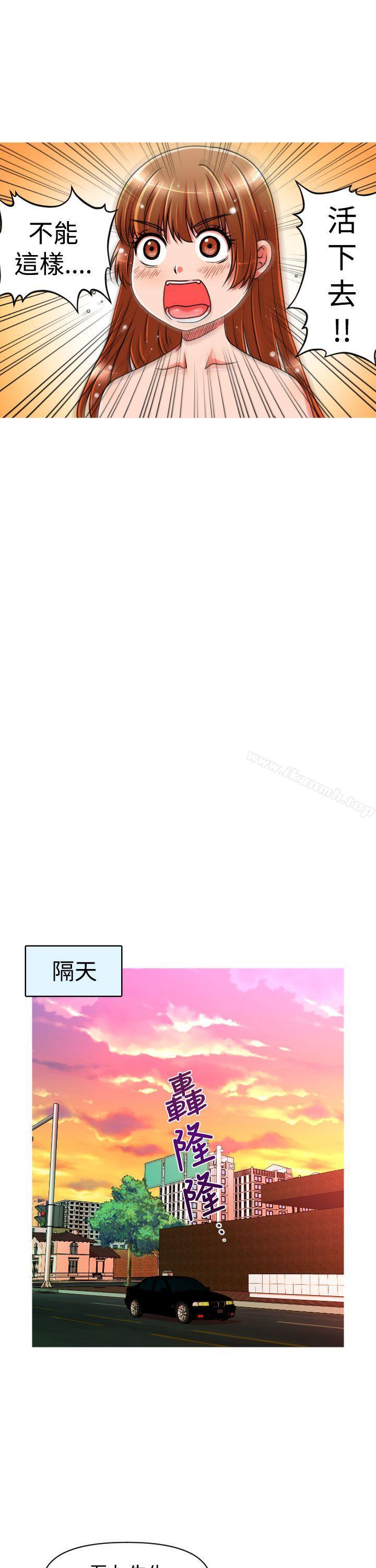 16P - 奇怪的超商