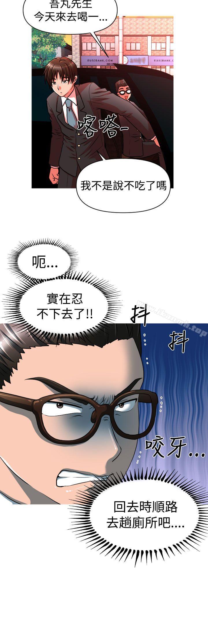 17P - 奇怪的超商