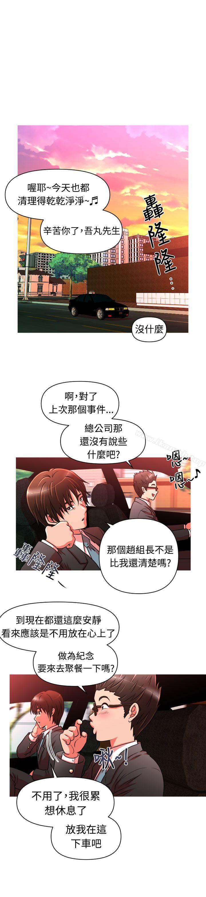 1P - 奇怪的超商