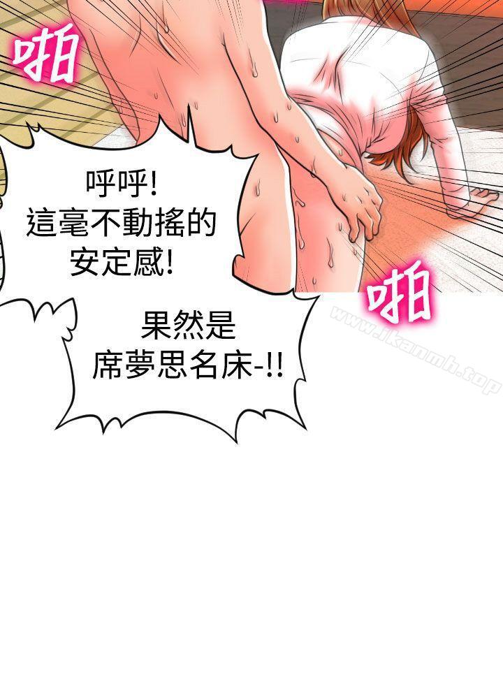 22P - 奇怪的超商