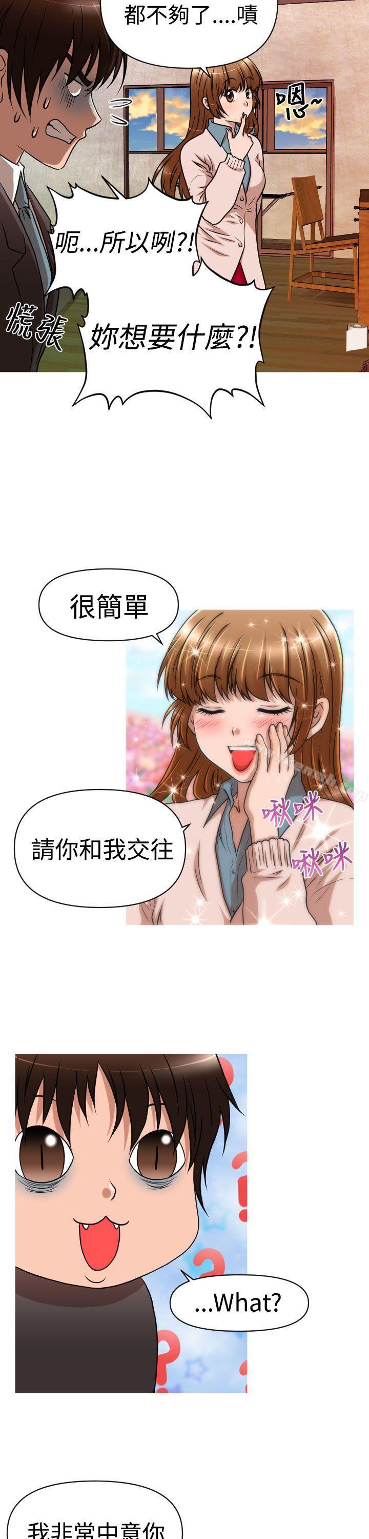 7P - 奇怪的超商