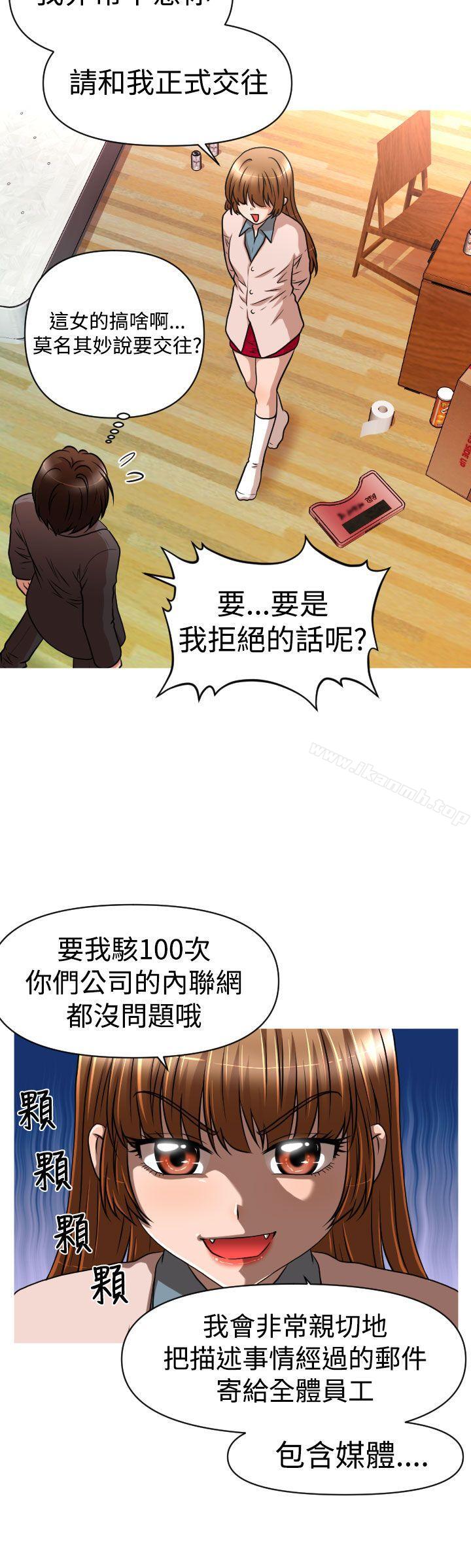 8P - 奇怪的超商