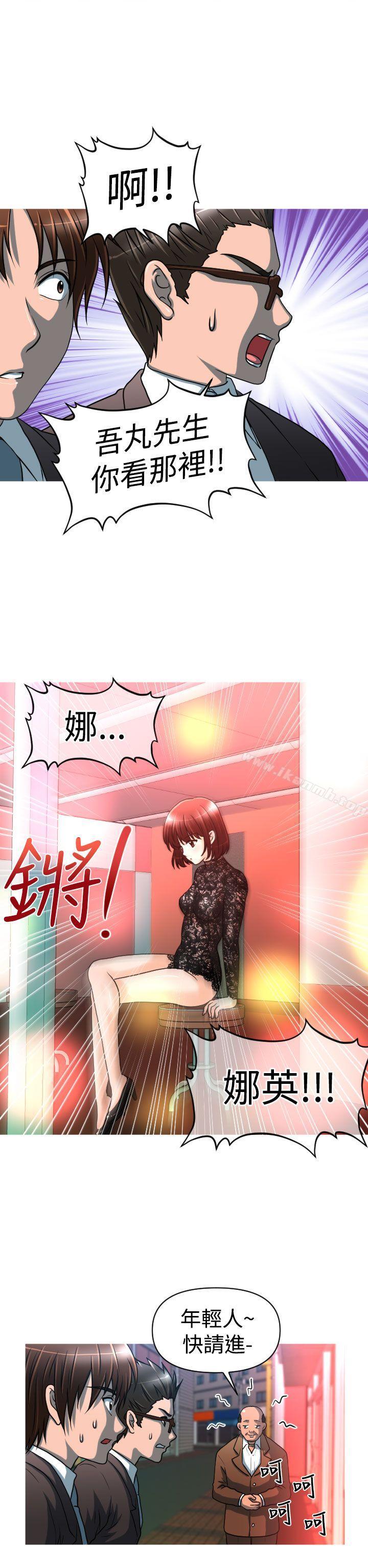 11P - 奇怪的超商