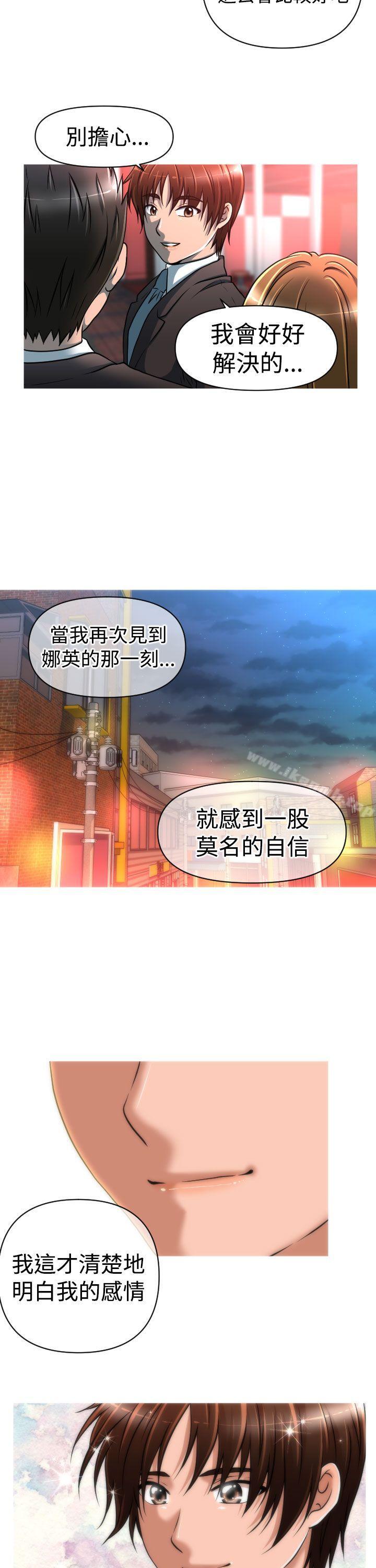 17P - 奇怪的超商