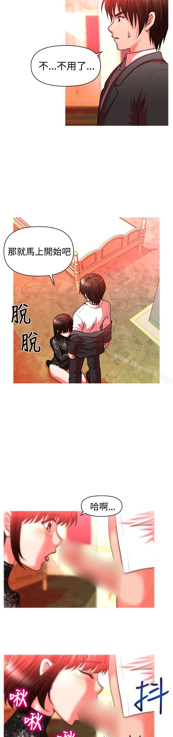 20P - 奇怪的超商