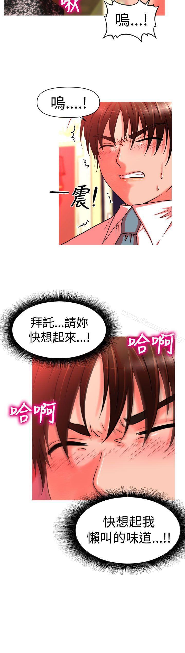 21P - 奇怪的超商