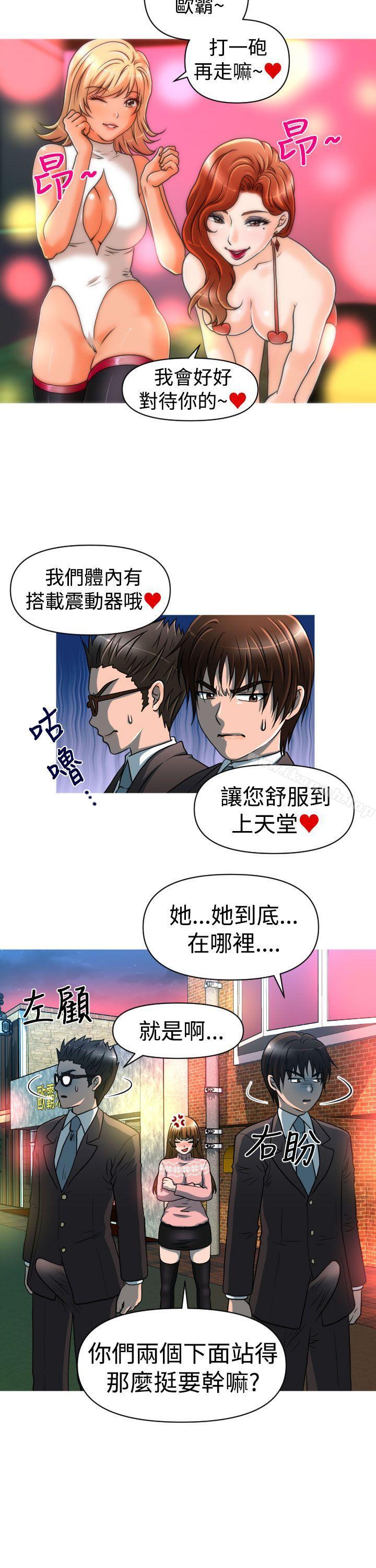 8P - 奇怪的超商