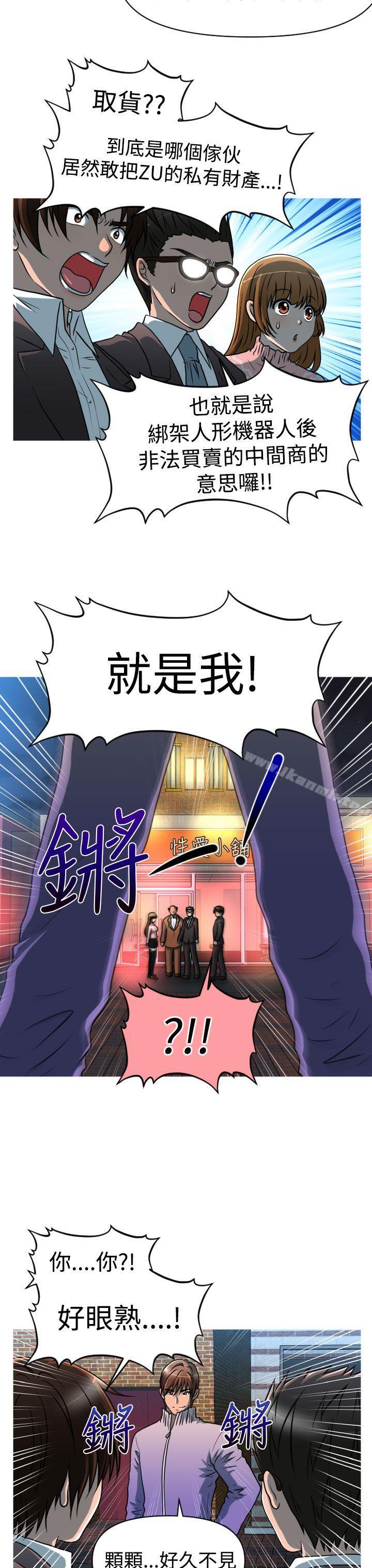 12P - 奇怪的超商