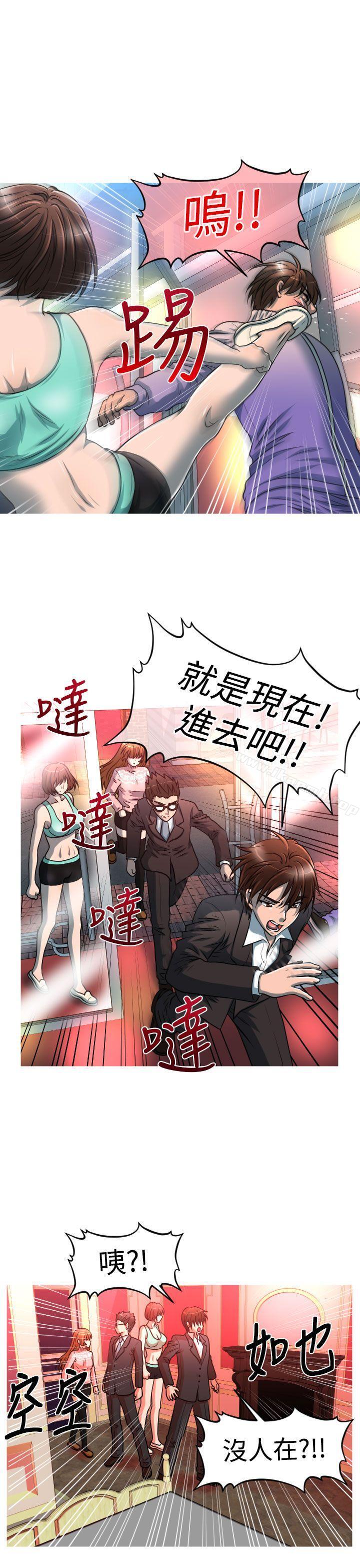 19P - 奇怪的超商
