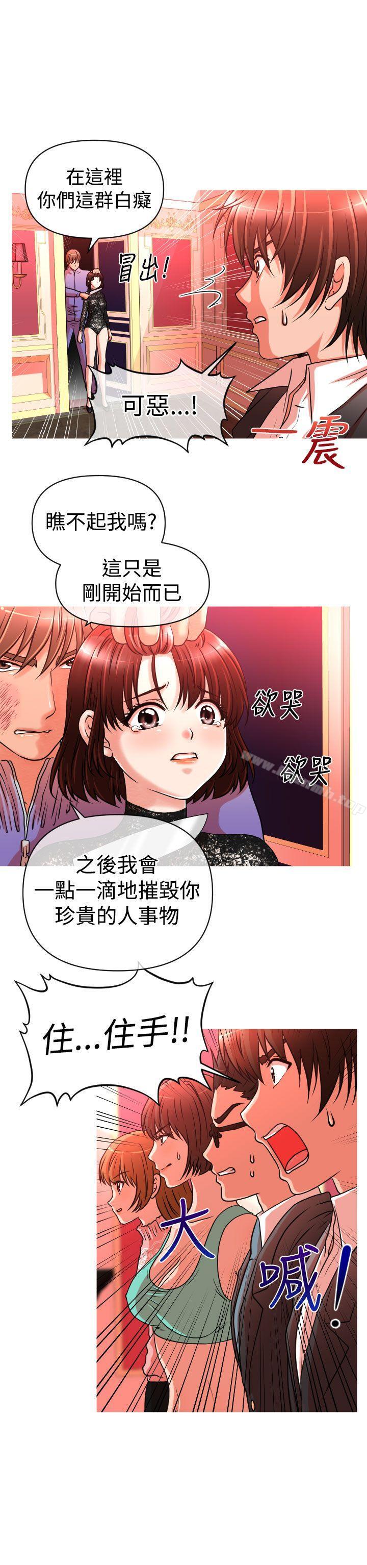 20P - 奇怪的超商