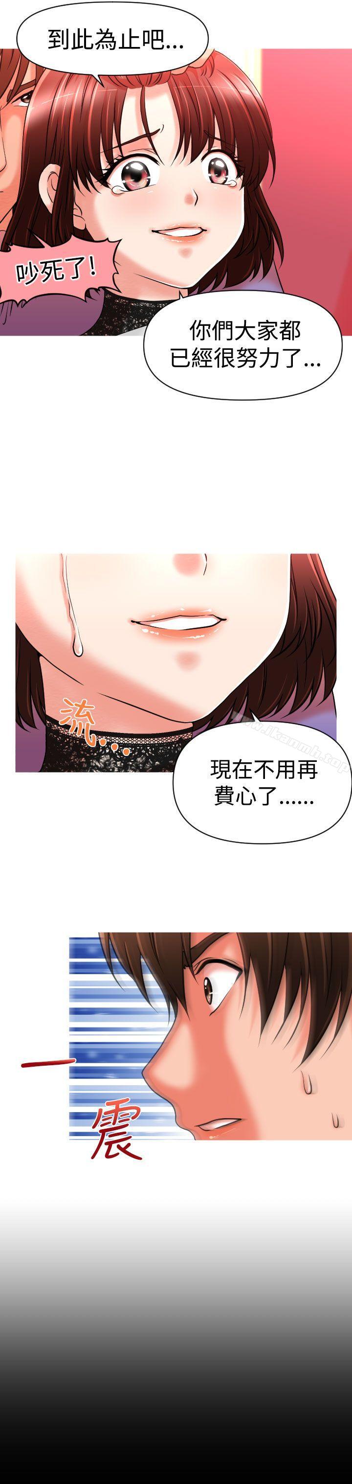21P - 奇怪的超商