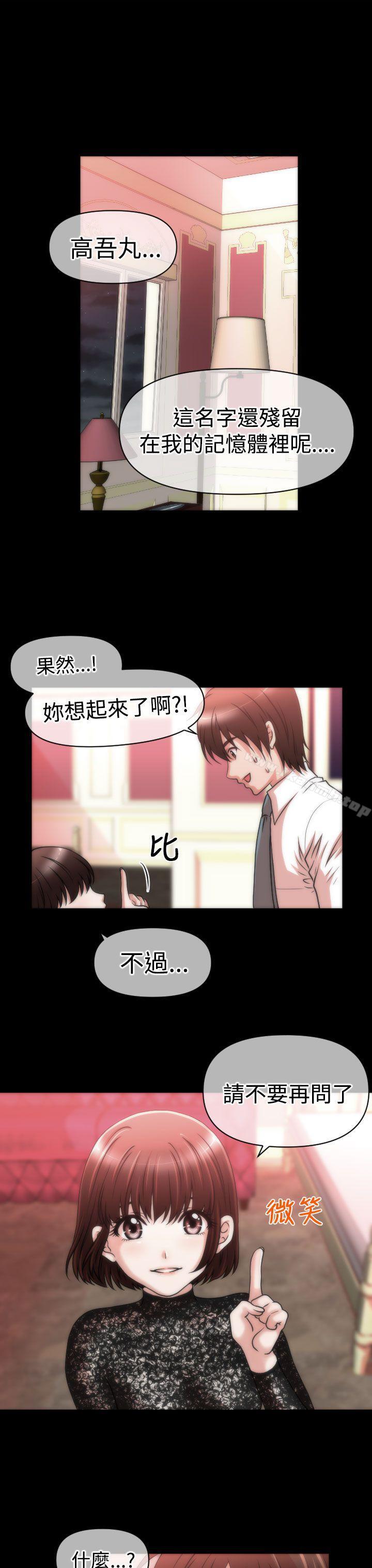 22P - 奇怪的超商