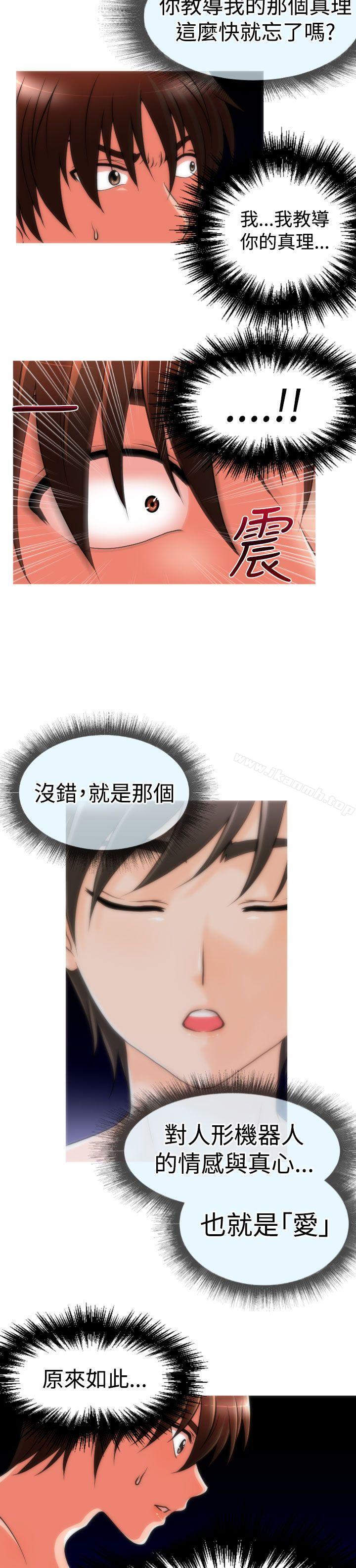 6P - 奇怪的超商