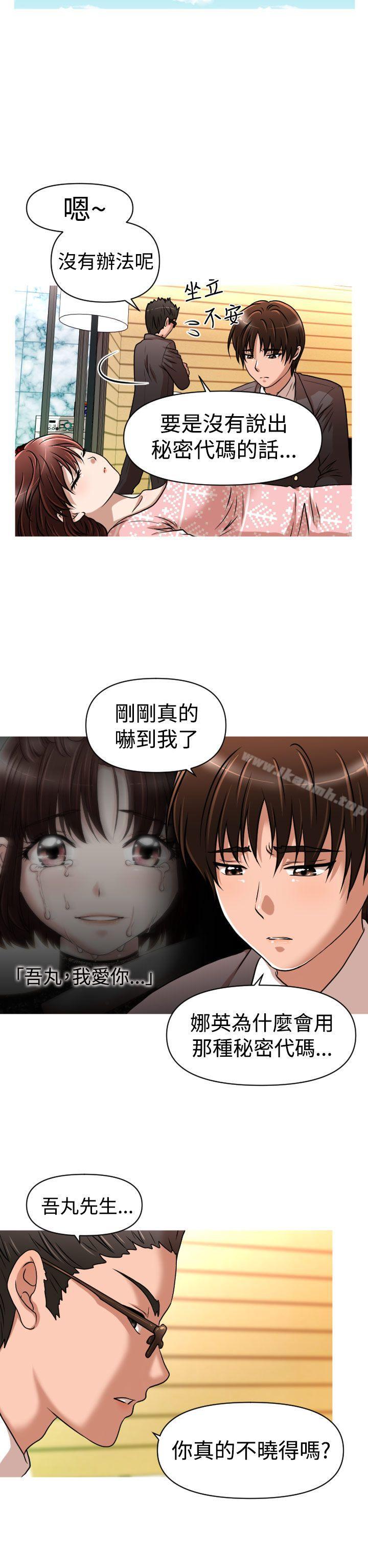10P - 奇怪的超商