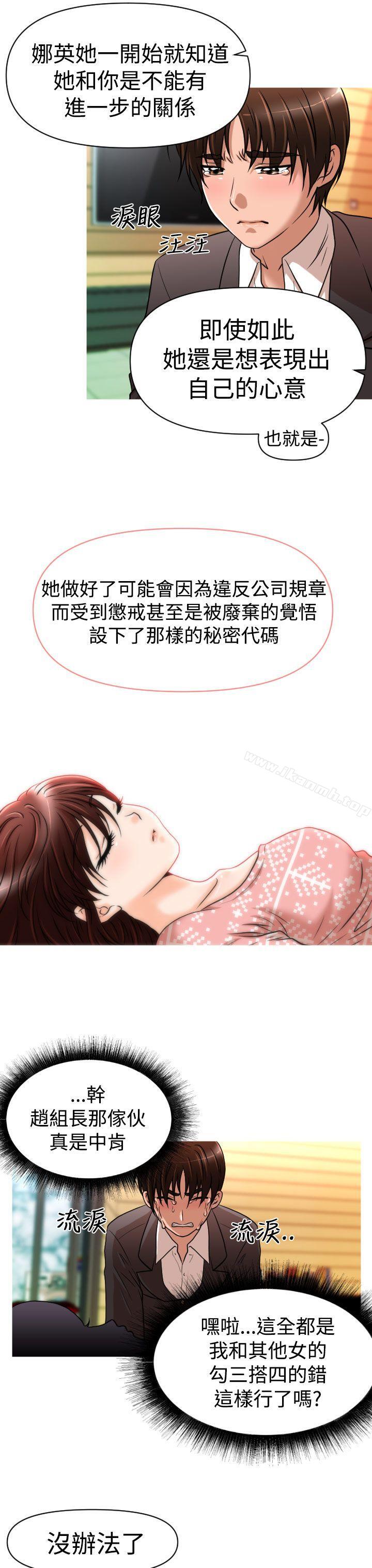 11P - 奇怪的超商