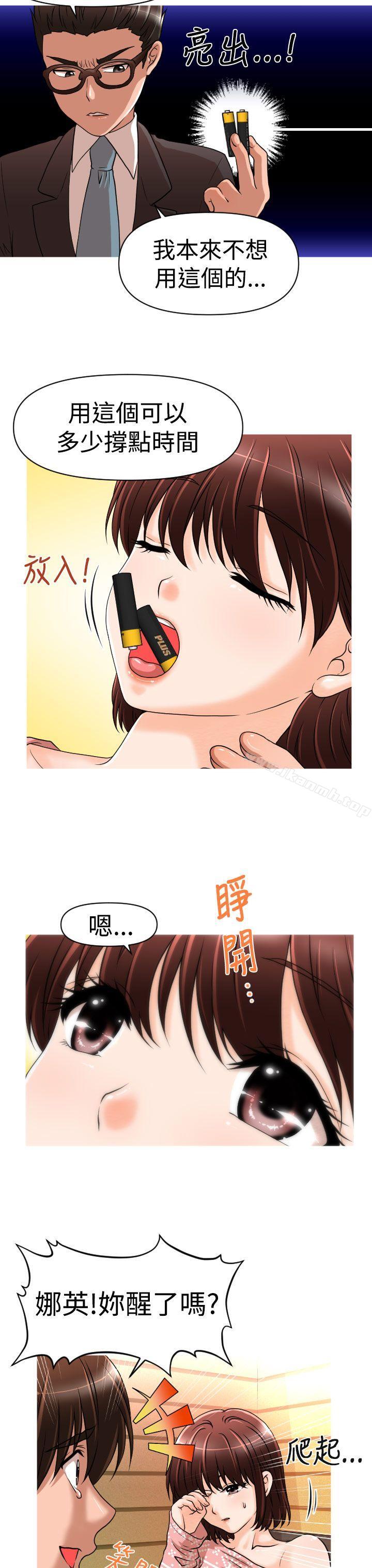 12P - 奇怪的超商