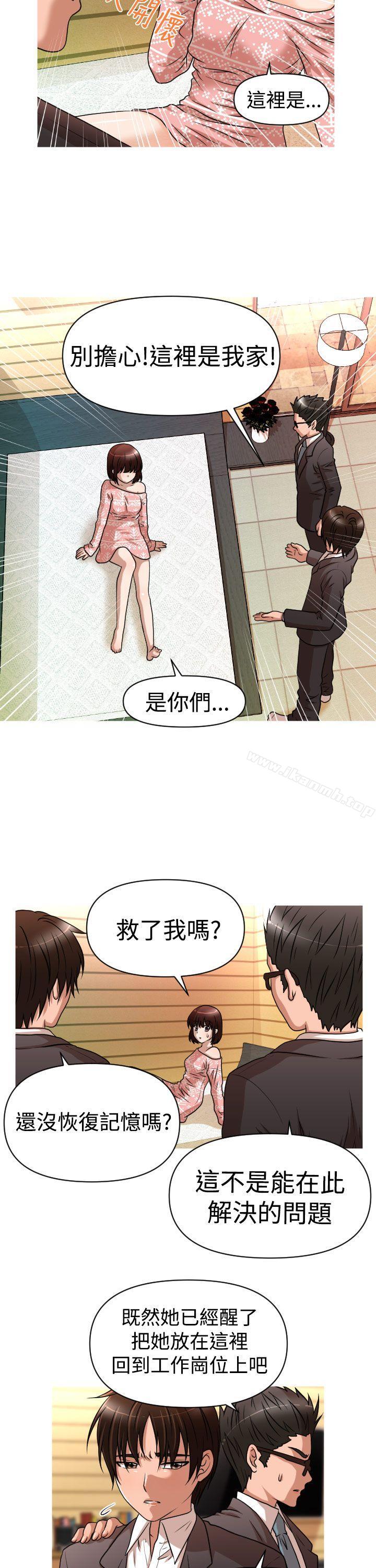 13P - 奇怪的超商