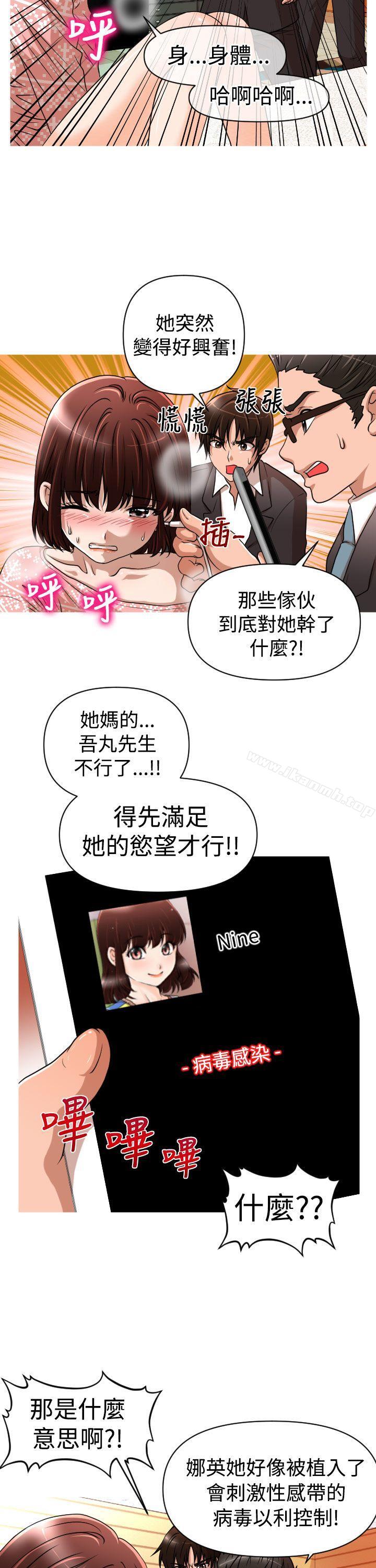 15P - 奇怪的超商
