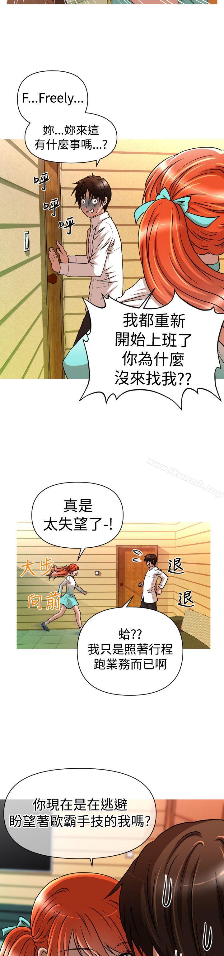 19P - 奇怪的超商