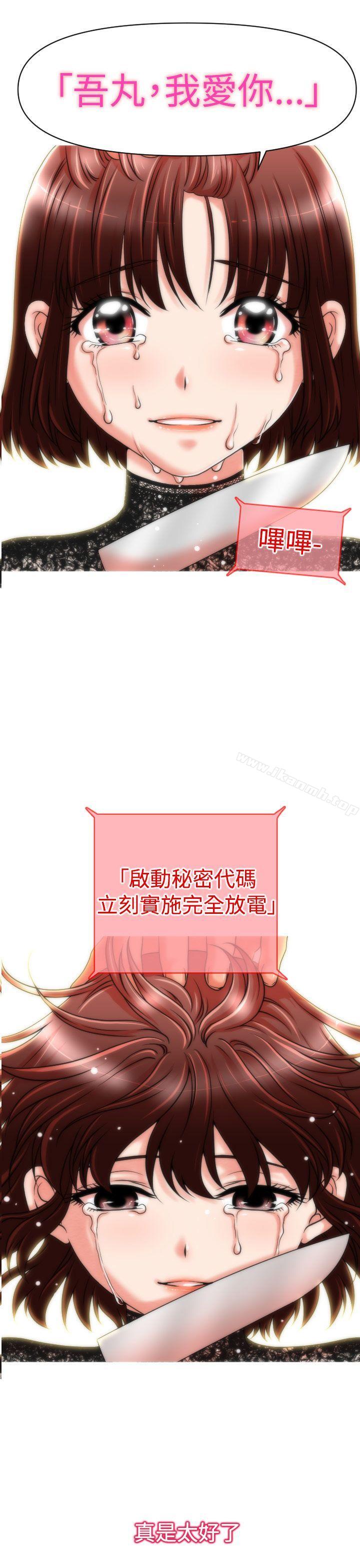 1P - 奇怪的超商