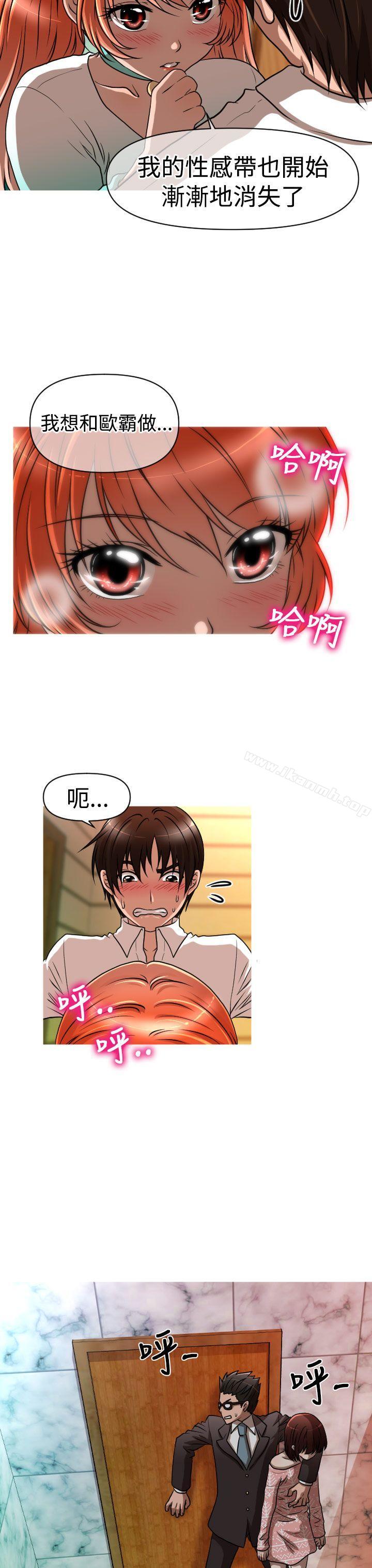 20P - 奇怪的超商