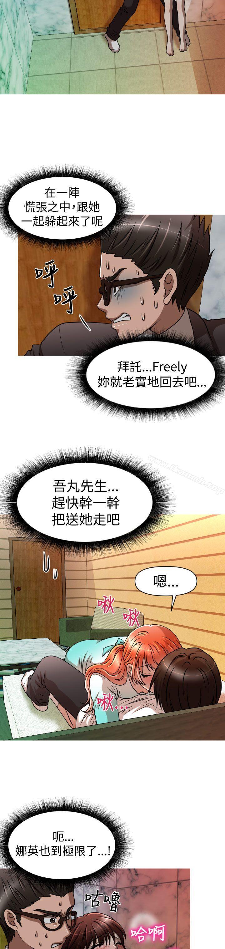 21P - 奇怪的超商