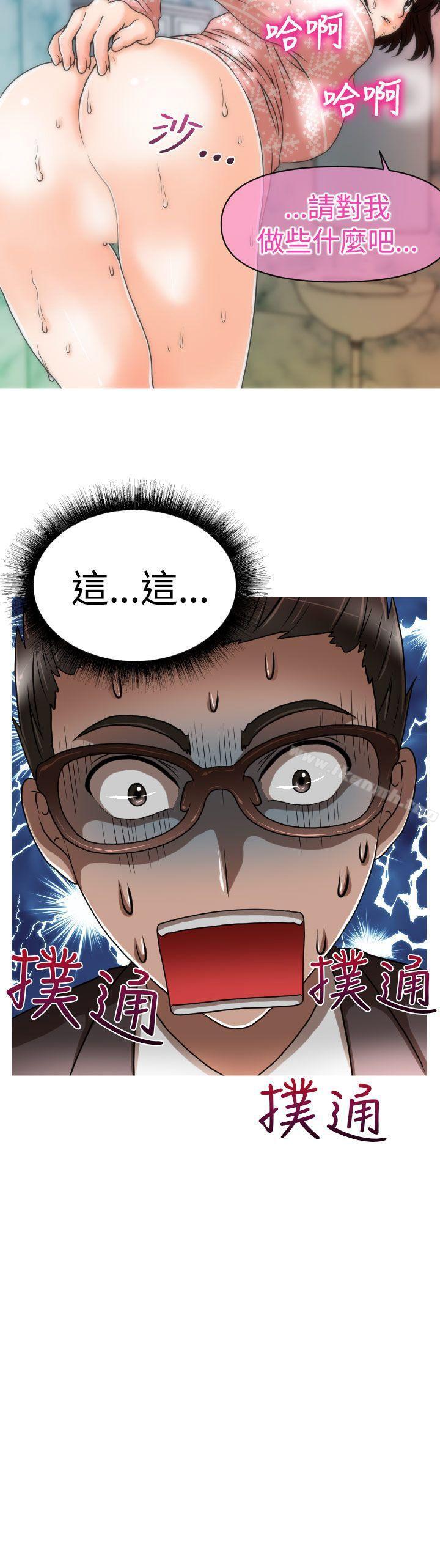 23P - 奇怪的超商