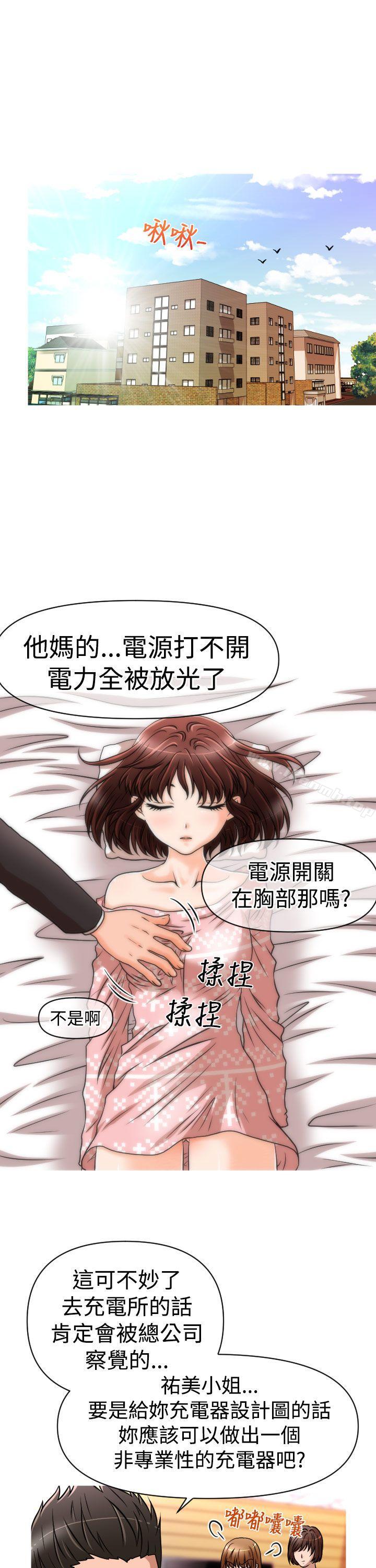 7P - 奇怪的超商