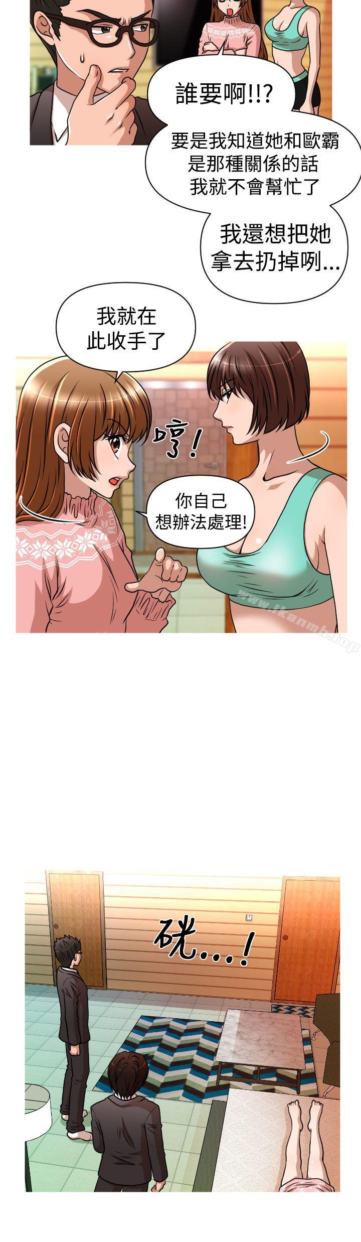 8P - 奇怪的超商
