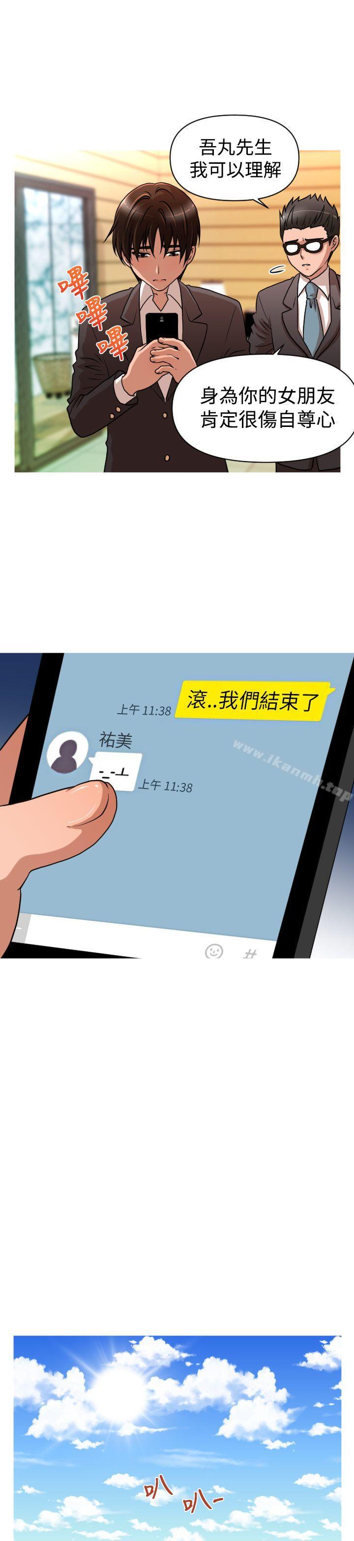 9P - 奇怪的超商