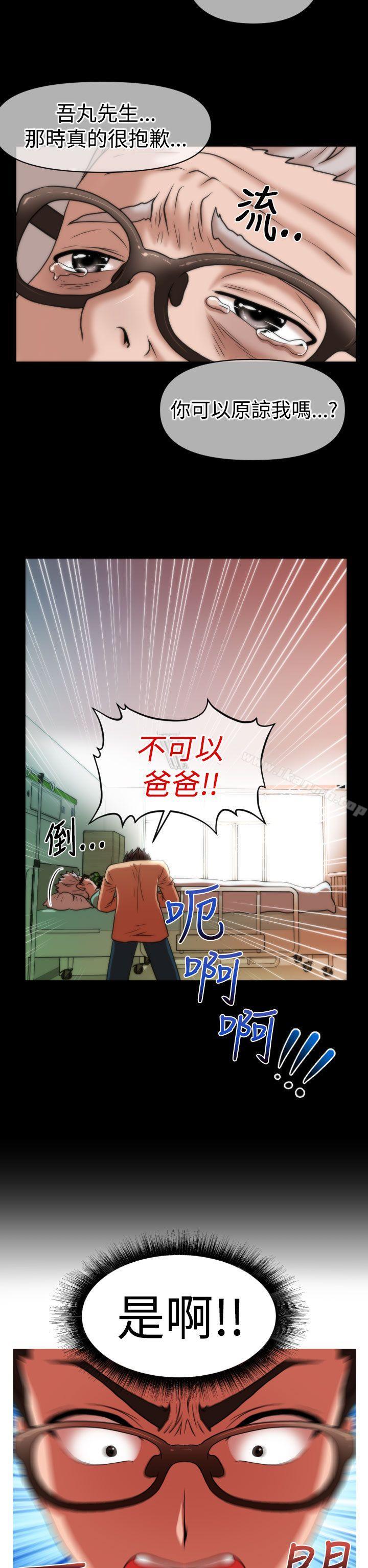 10P - 奇怪的超商