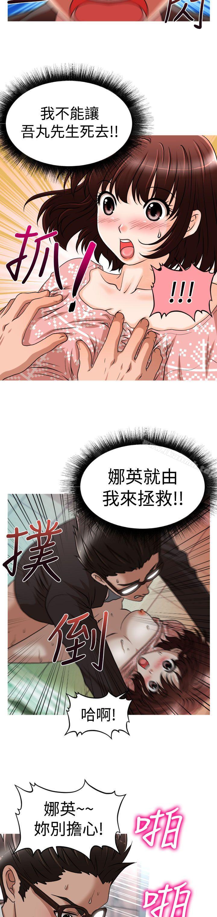 11P - 奇怪的超商