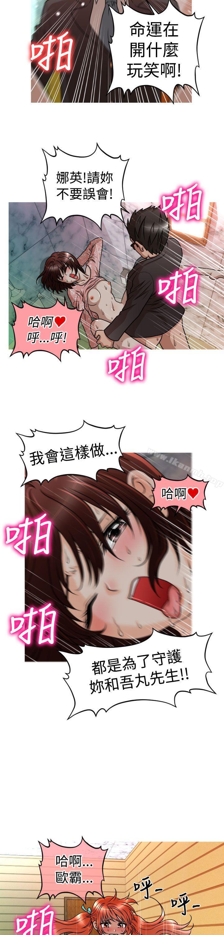 13P - 奇怪的超商