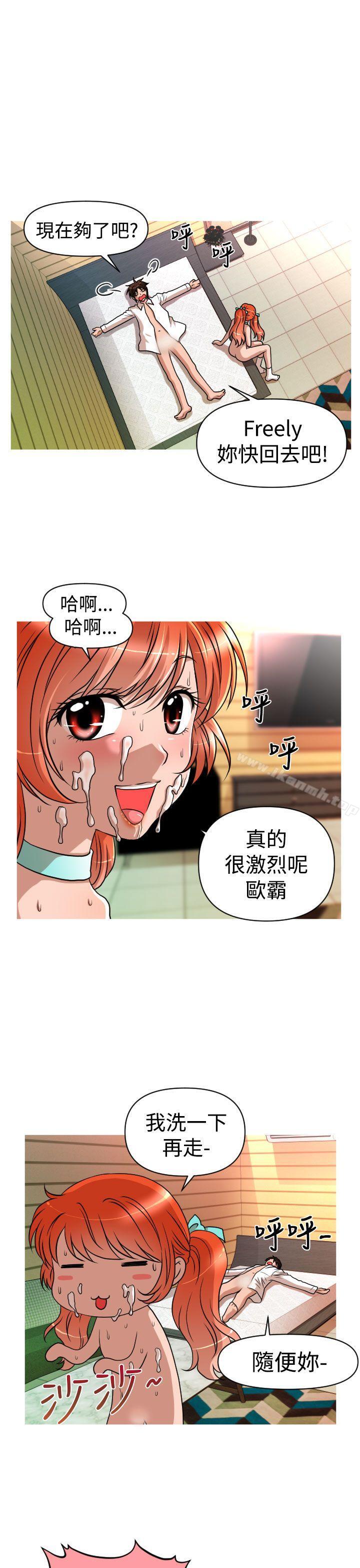 17P - 奇怪的超商