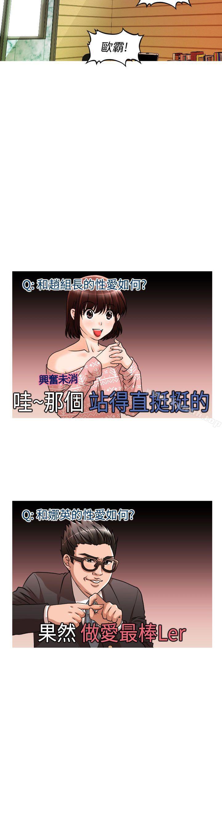 20P - 奇怪的超商