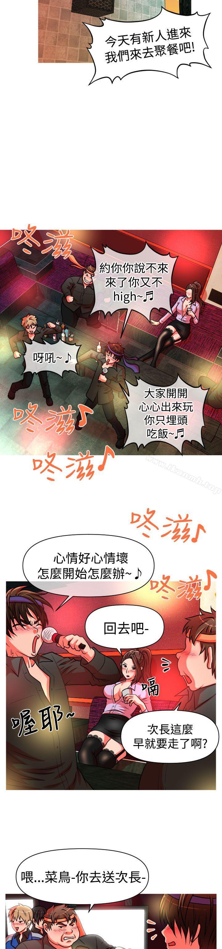 10P - 奇怪的超商