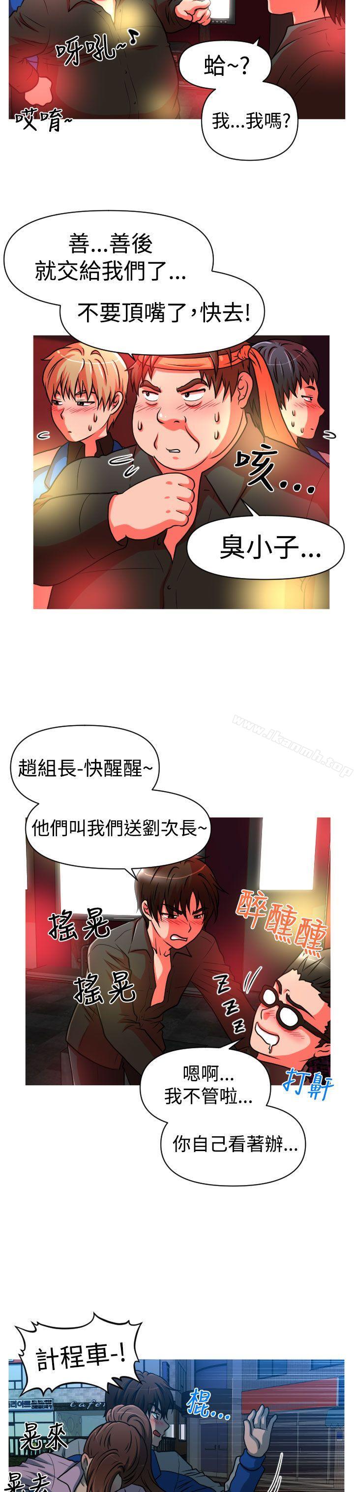 11P - 奇怪的超商