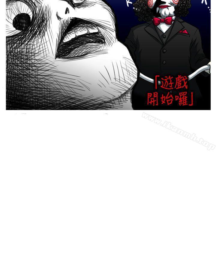 19P - 奇怪的超商