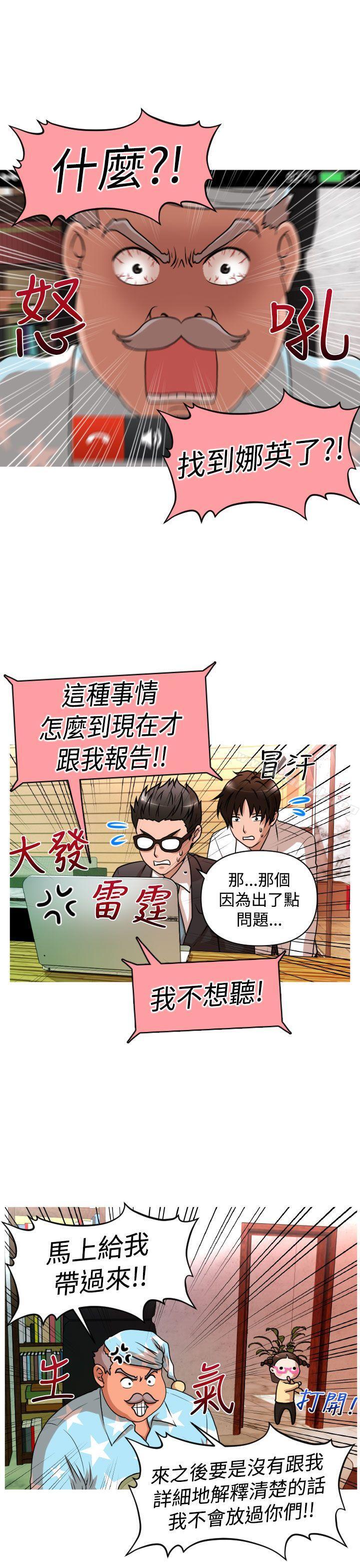 1P - 奇怪的超商