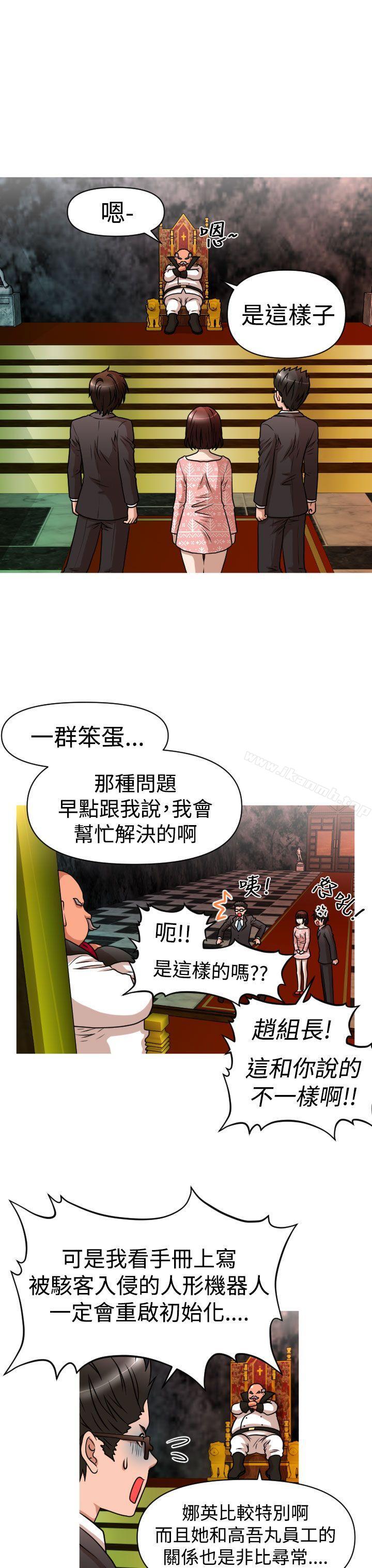 3P - 奇怪的超商