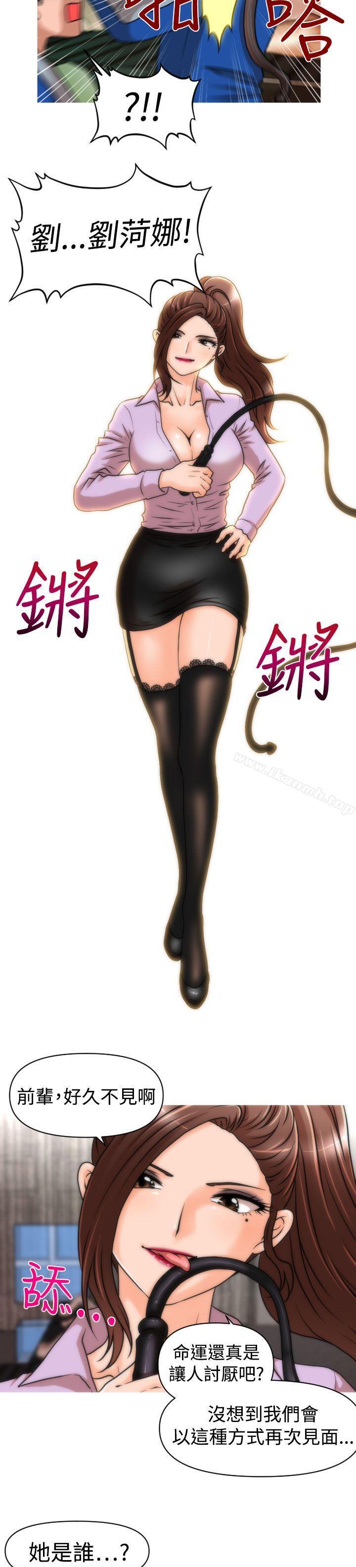 6P - 奇怪的超商