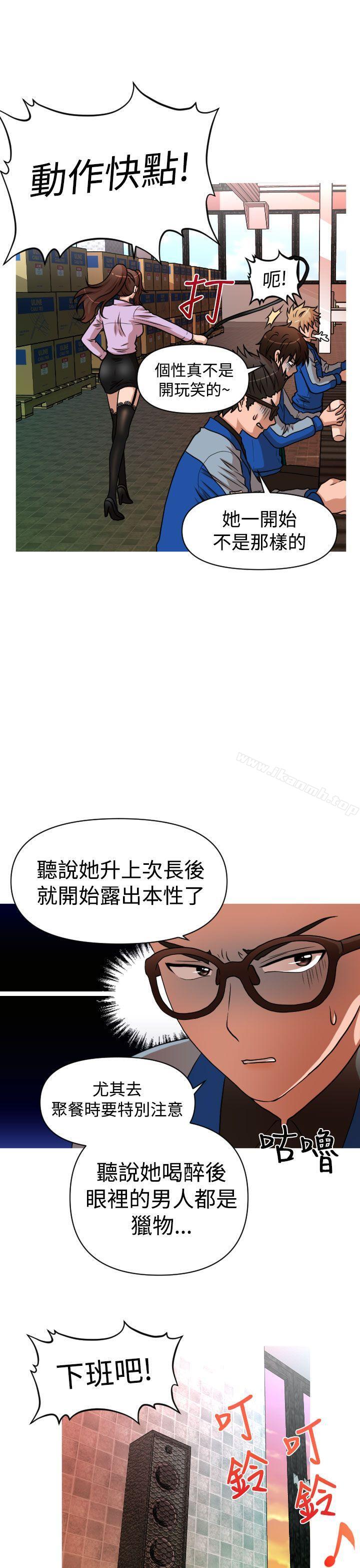 9P - 奇怪的超商