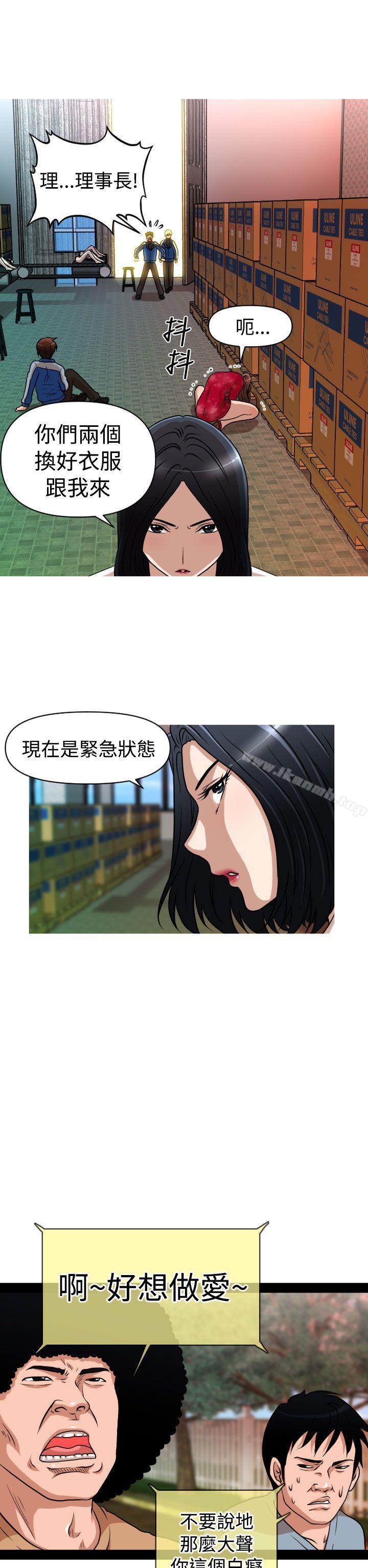 10P - 奇怪的超商