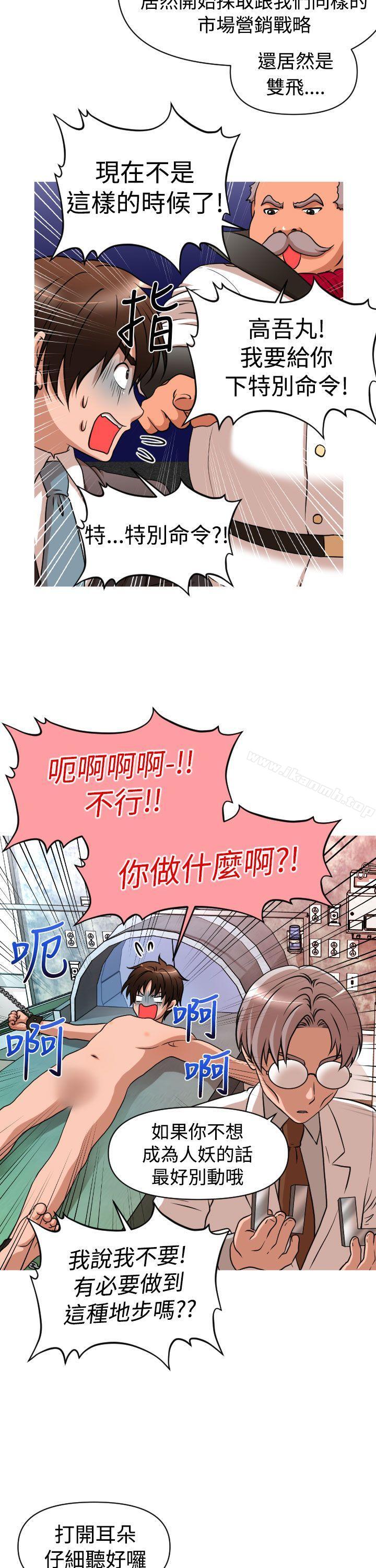 13P - 奇怪的超商