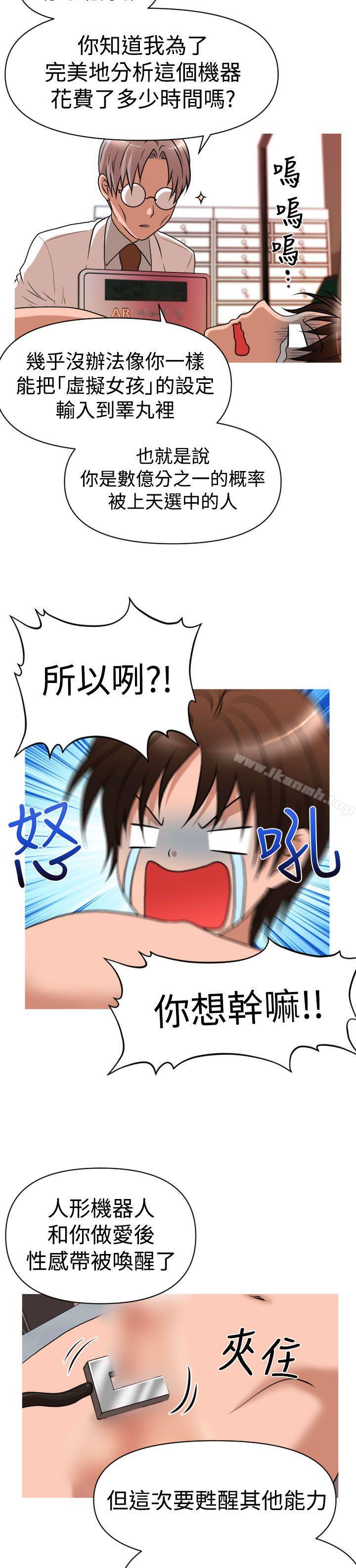 14P - 奇怪的超商